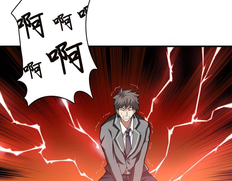 第27话 斩魔47