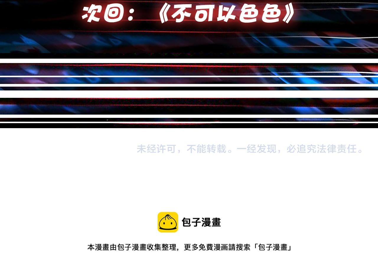 第344话 胜天半子119