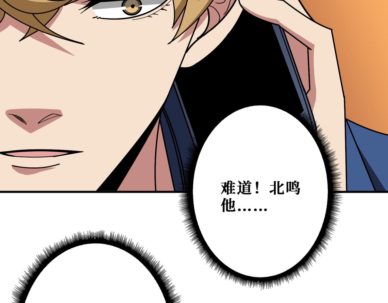 第391话 一夜三折57
