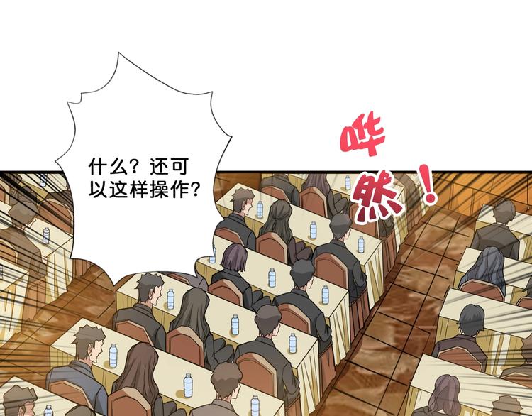 第76话 美女姐姐的补偿30