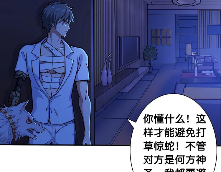 第114话 突如其来的调教20