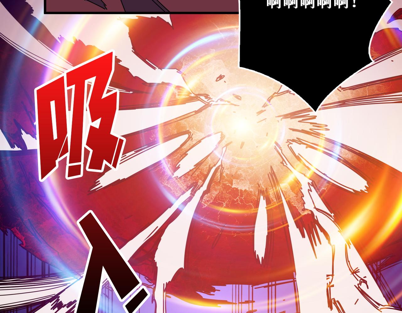第405话 老6计划87