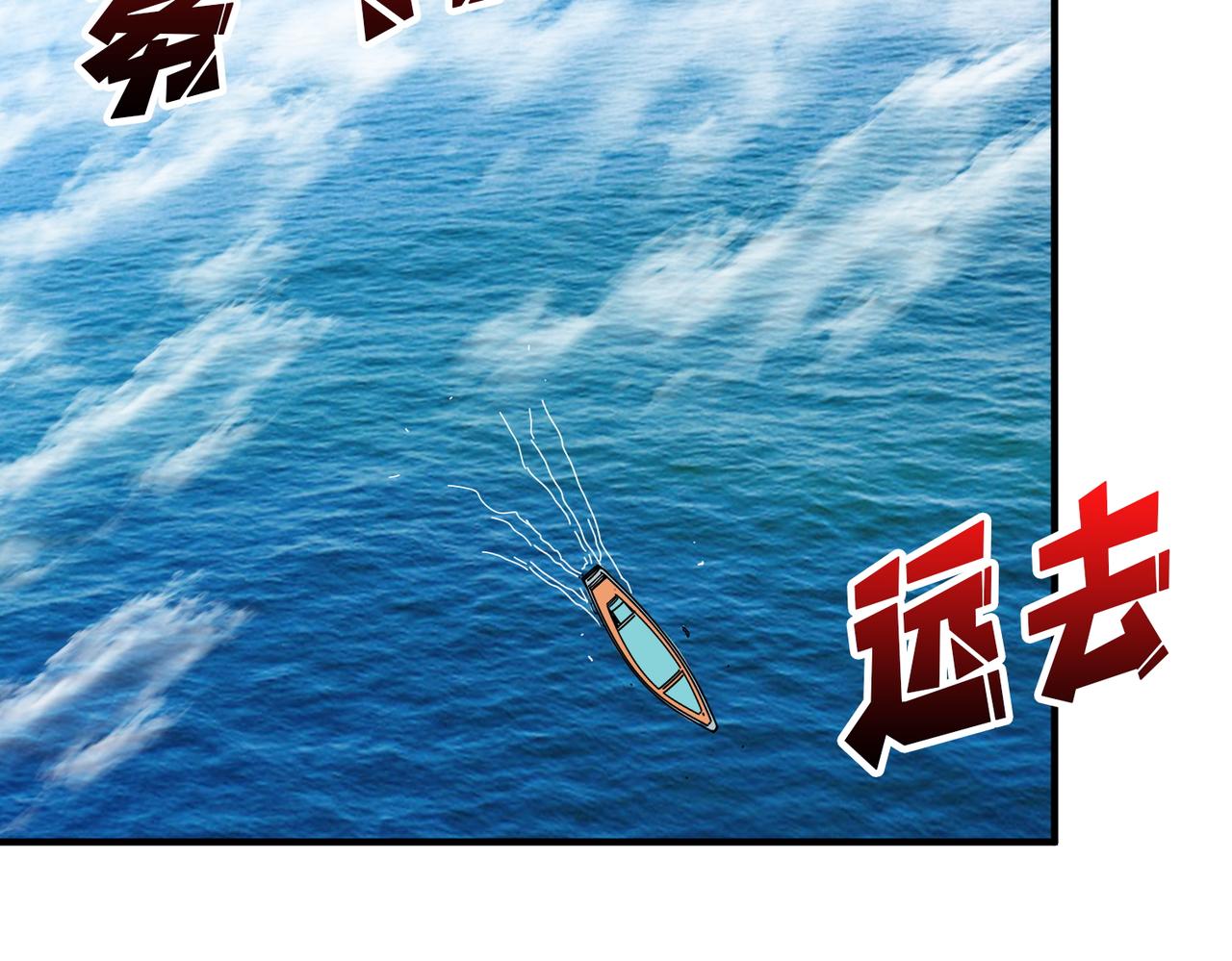 第412话 扬帆起航，踏上新的征程！106