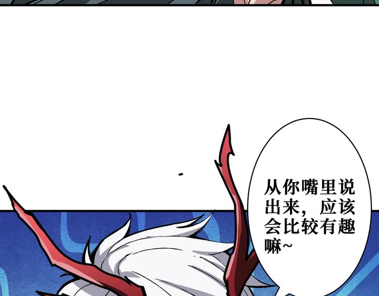 第209话 我预判了你的预判78