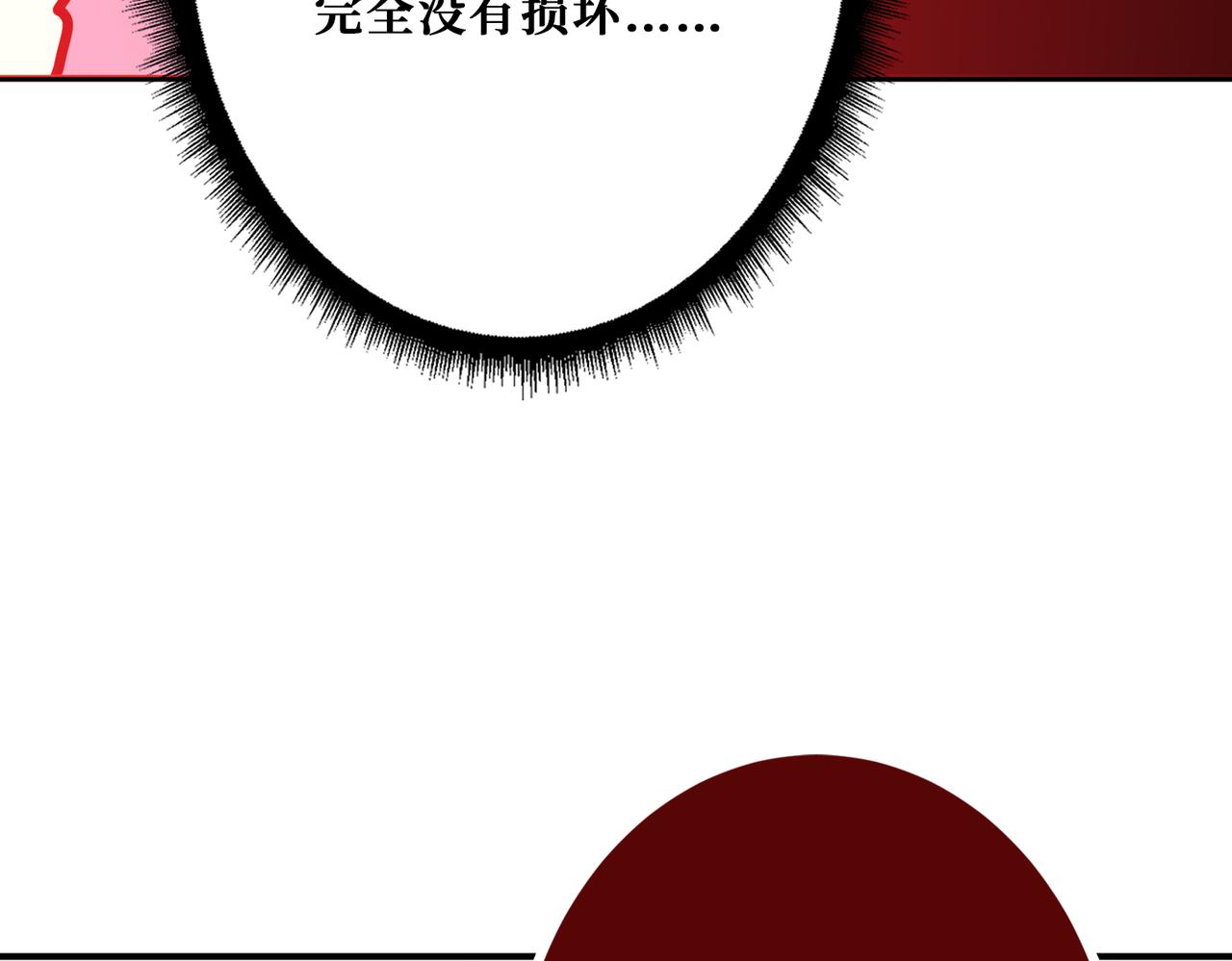 第371话你再说，假吗？66
