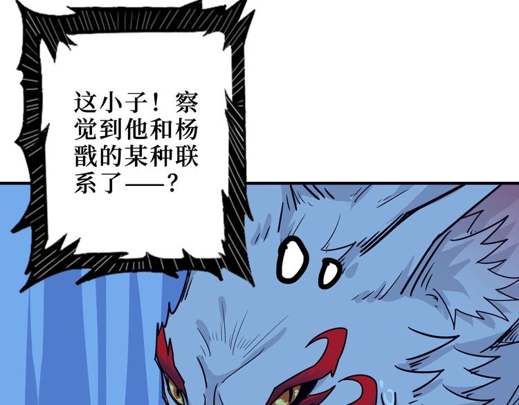 第169话 秒变人生赢家16