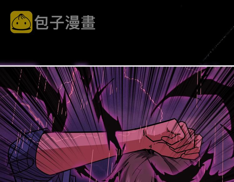 第153话 她是我罩的45
