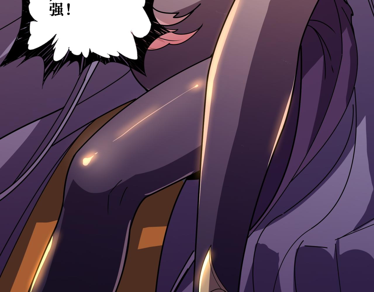 第366话身体被掏空143