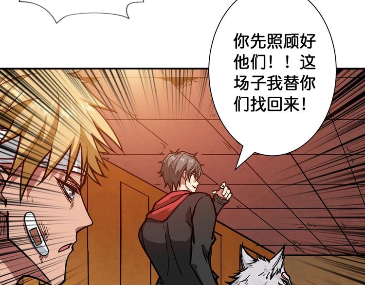 第107话 怎么又是女妖怪？？46