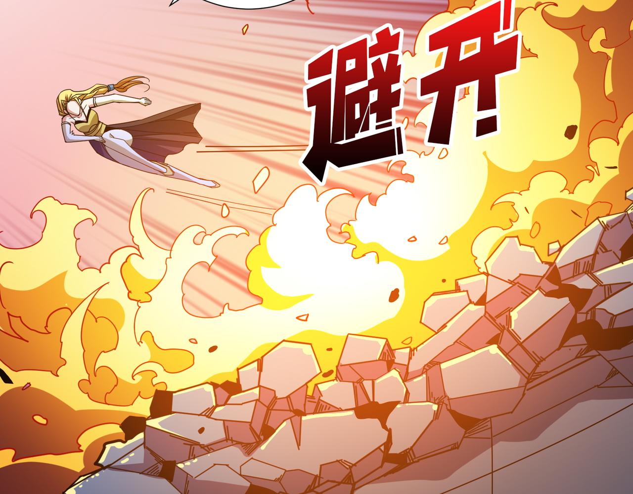 第3825话 狂热失控的仰慕者13