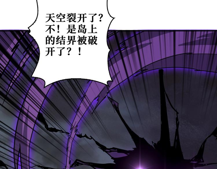 第202话 龙的踪迹121