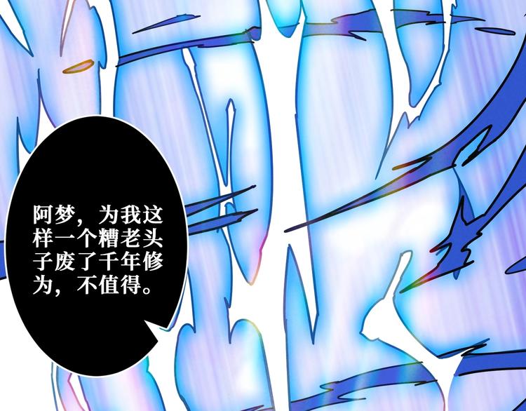 第205话 恶战54