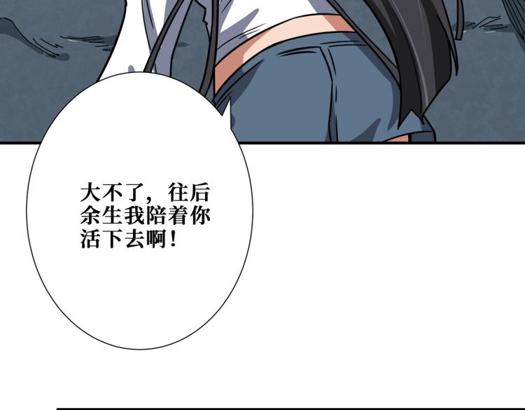 第265话 绝望之森64