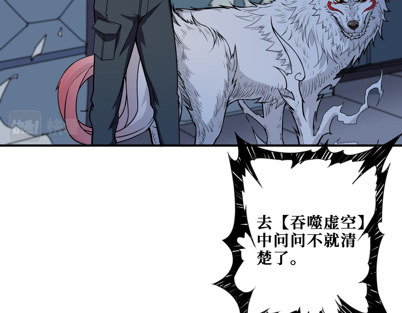 第347话 毕方阁的神明62