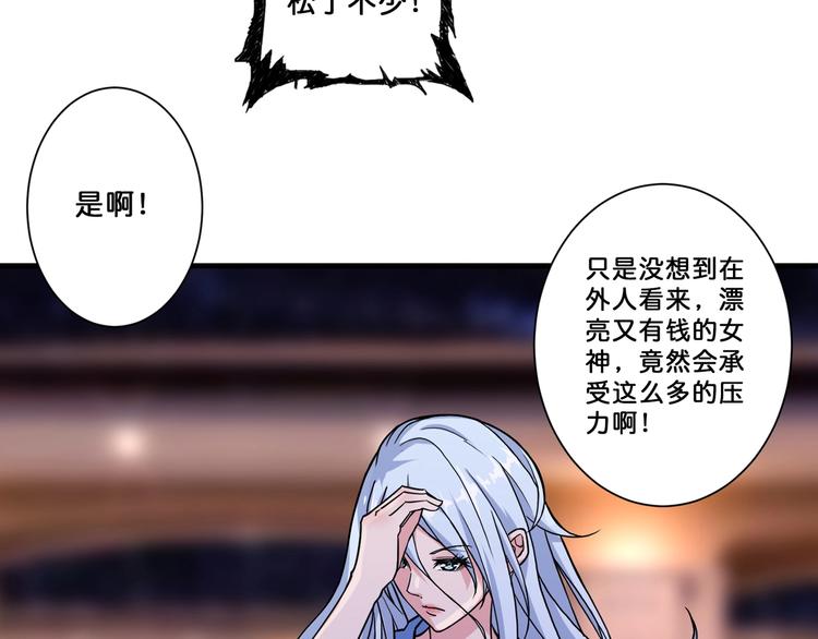 第72话 礼尚往来45