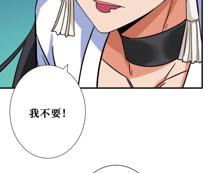 第259话 精力充沛的年轻人43