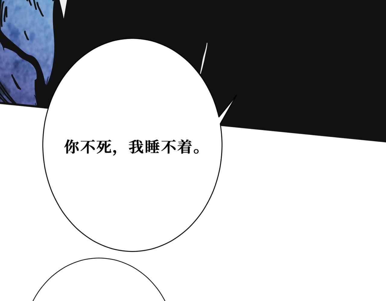 第285话 风之语67