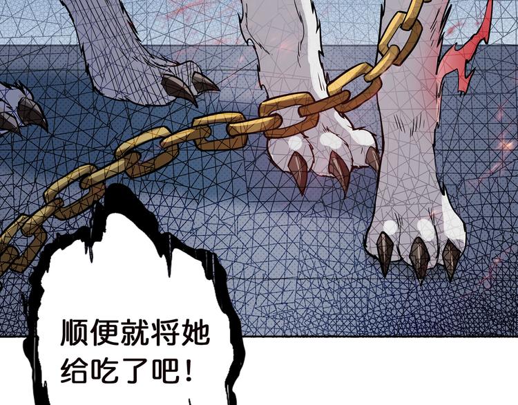 第5话 救赎14