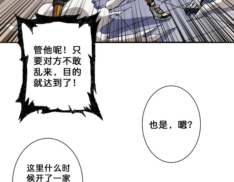 第65话 女神的邀请*276