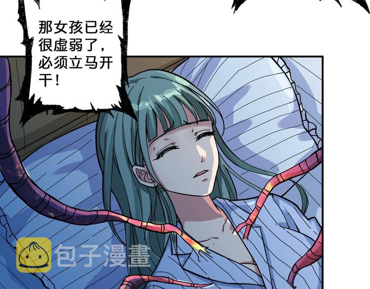第67话 心愿?64