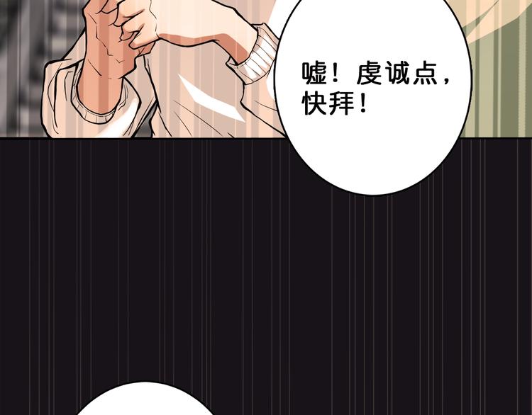 第3话 暴走89