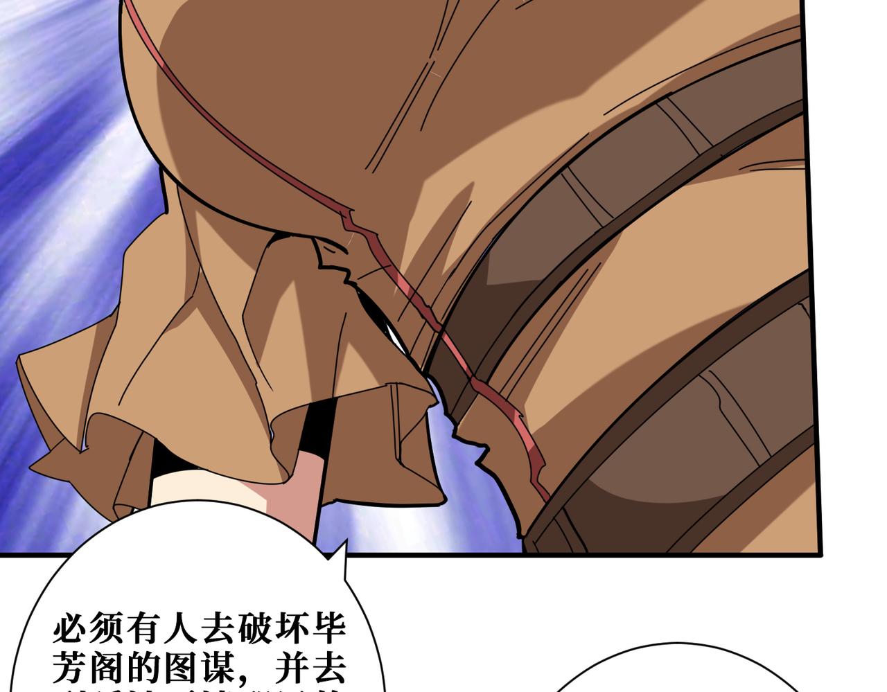 第337话 登仙的捷径114
