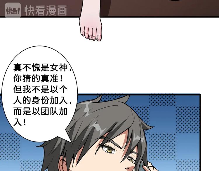 第113话 浴室里有敌人？41