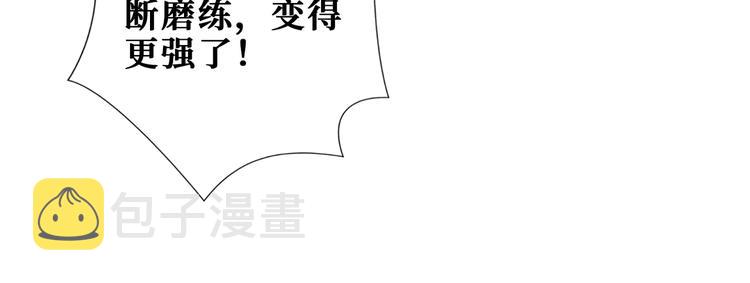 第245话 请尽情使用我吧！78