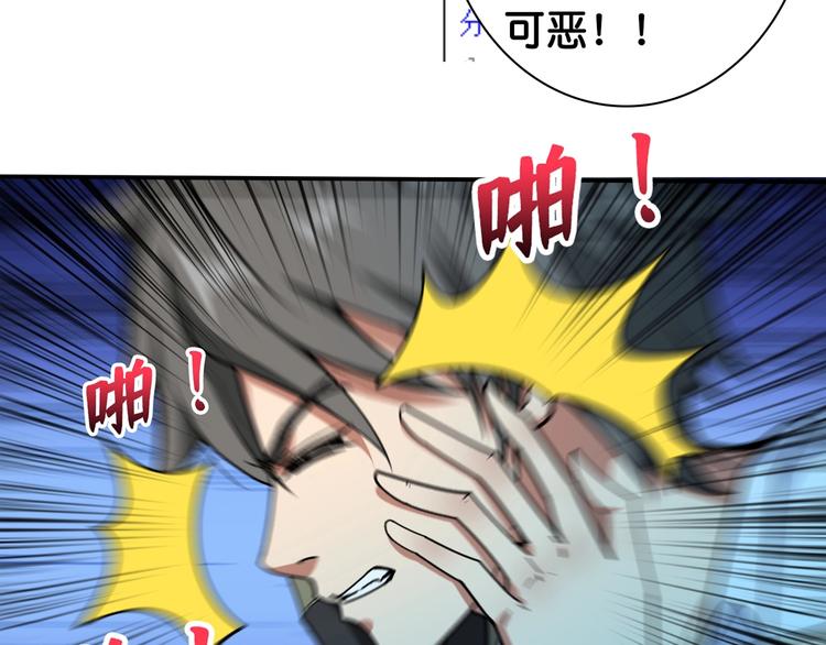 第114话 突如其来的调教13