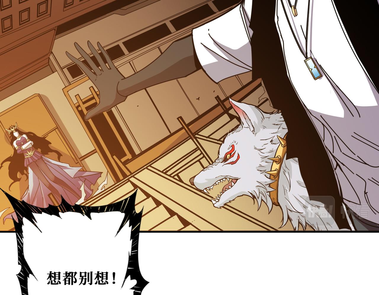 第367话夫人，你也不想……116