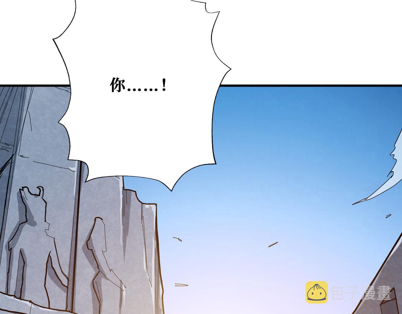 第277话 我裂开了42
