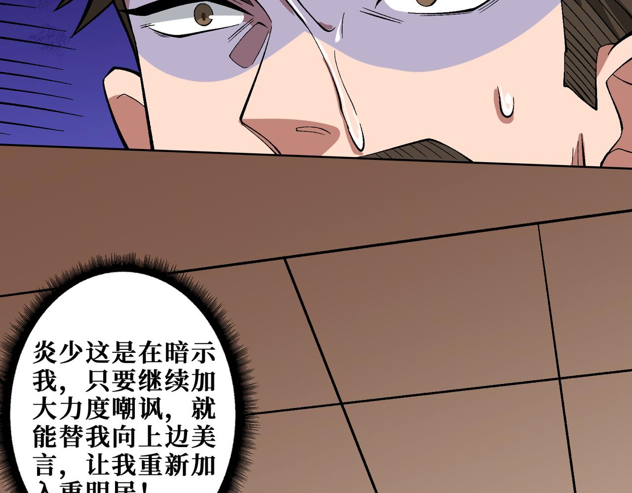 第341话 跟爹姓87