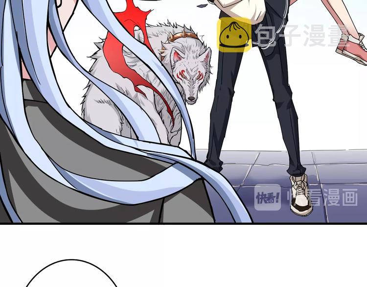 第59话 炎神94