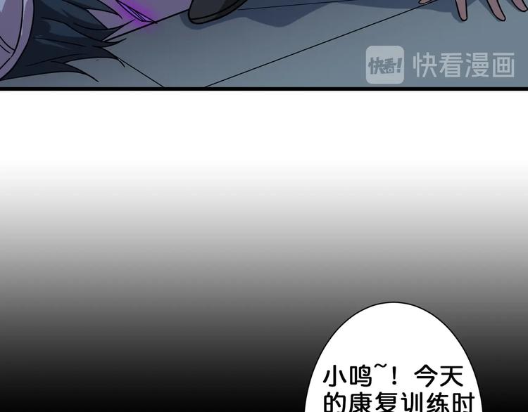 第158话 我们又见面了83