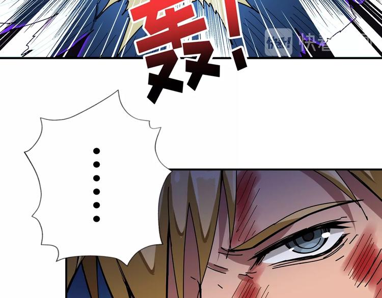 第80话 装13时刻73
