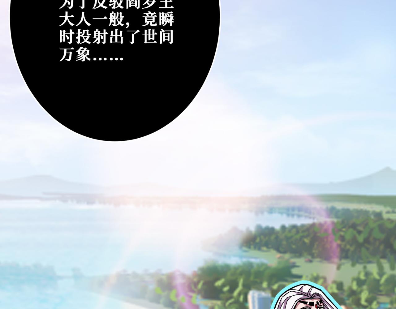 第316话 赏与罚66