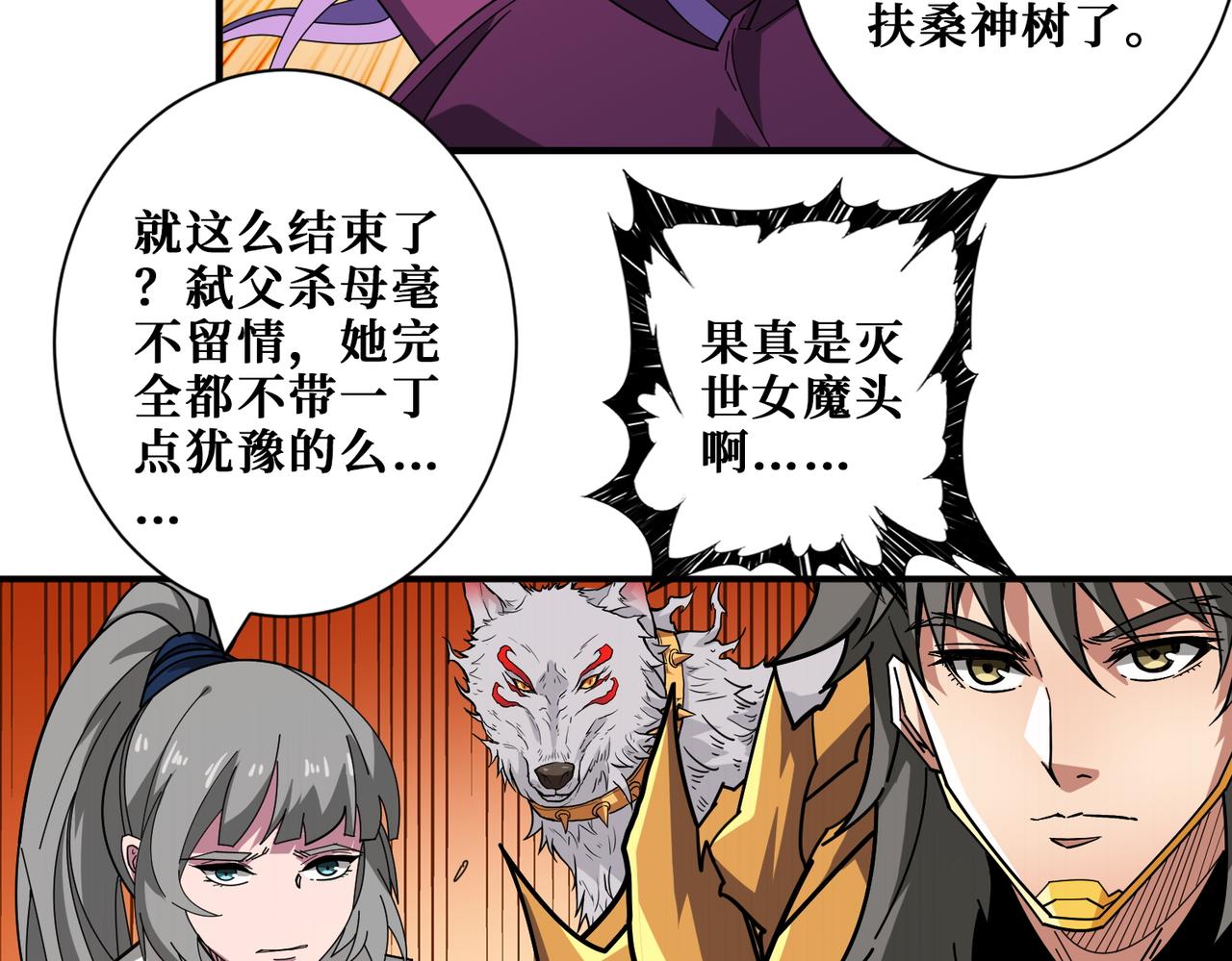 第412话 扬帆起航，踏上新的征程！79