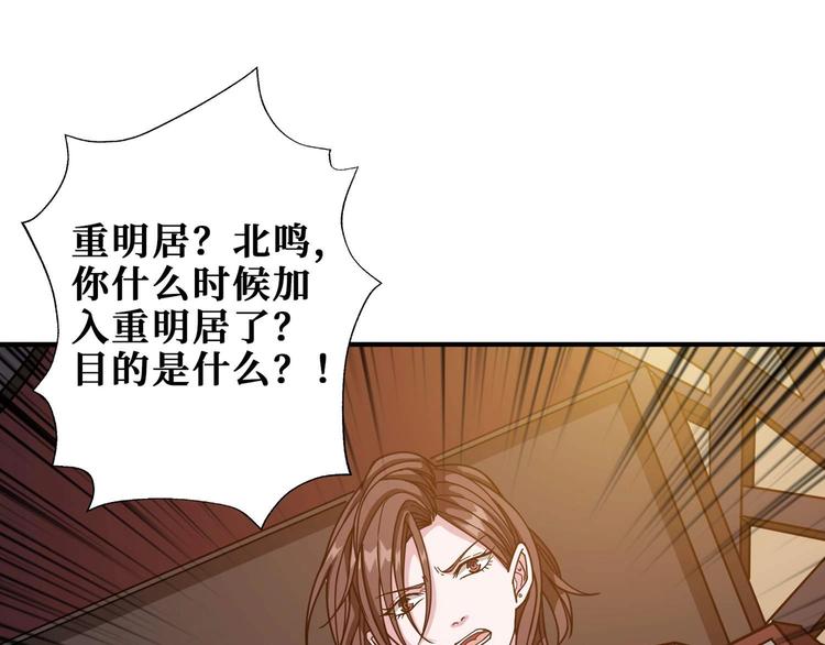 第179话 两个女人一台戏38