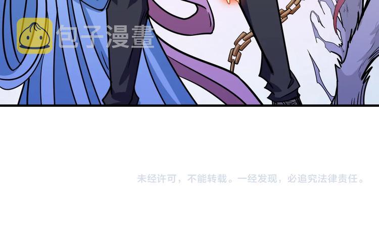 第215话 睡你**！起来嗨！122