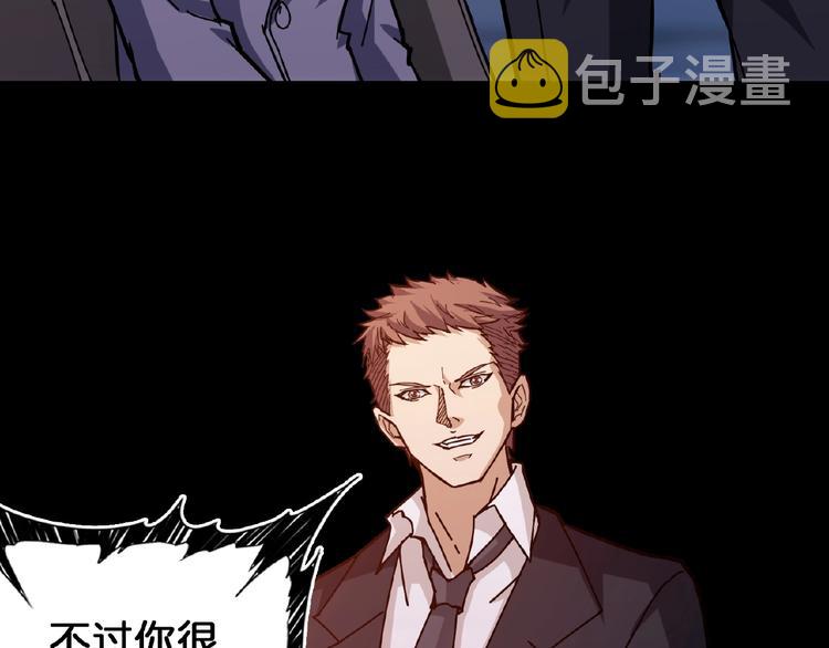第34话 跟踪104