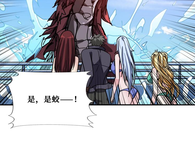 第194话 给点作用啊！阿鸣！11