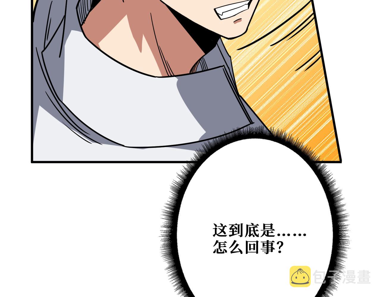 第285话 风之语26