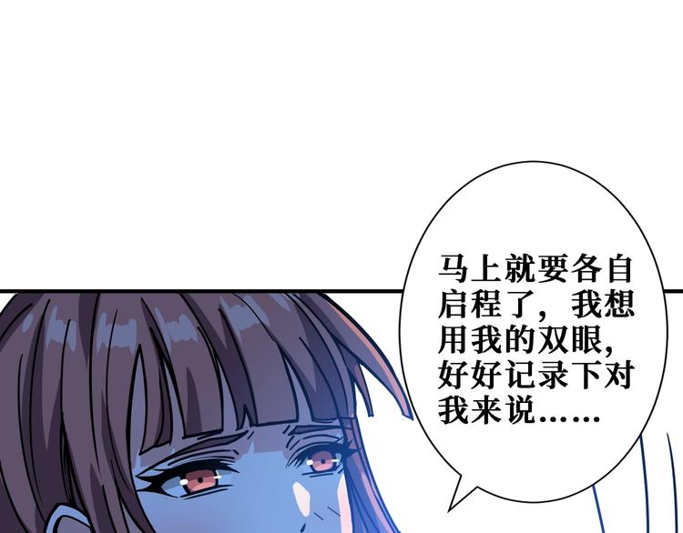 第191话 这船太大了！88