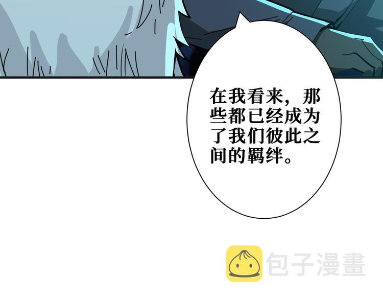 第253话 伙伴.88