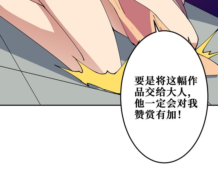 第255话 我命油我不油天106