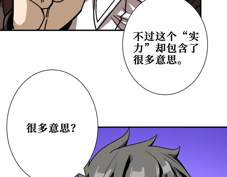 第232话 女婿上门？63
