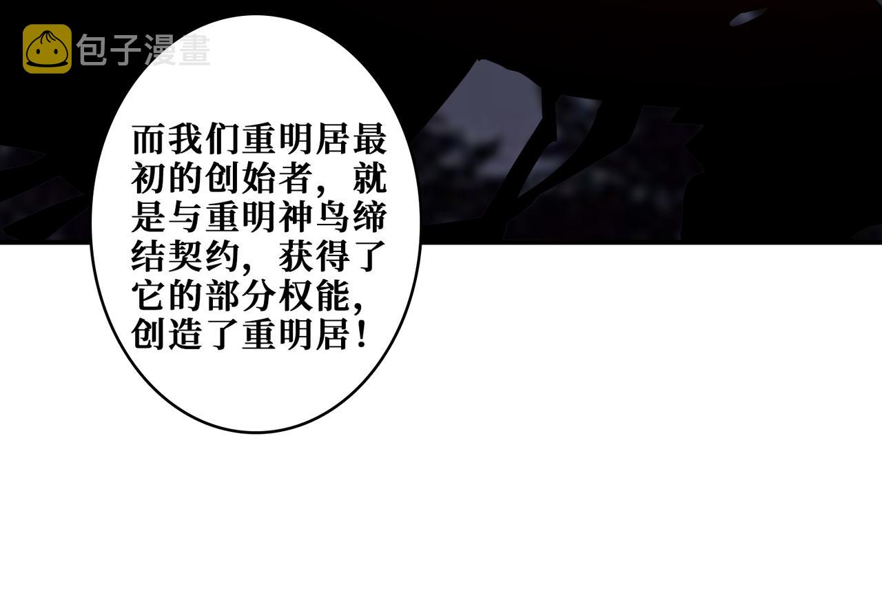 第336话 天界下都76