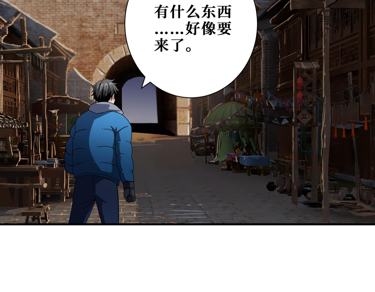 第409话 野爹54