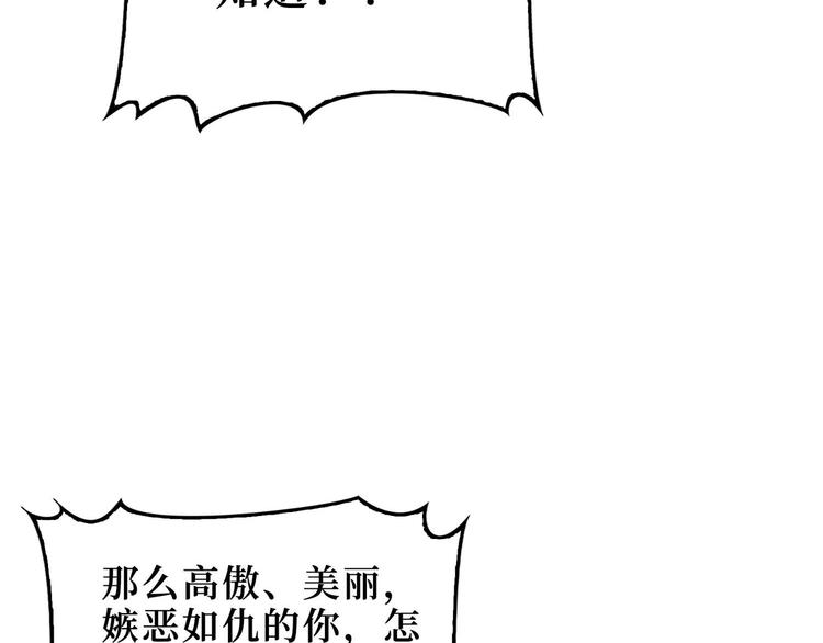 第184话 狗子出马！87