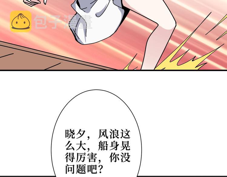 第196话 险阻42
